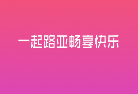 潜越垂钓app