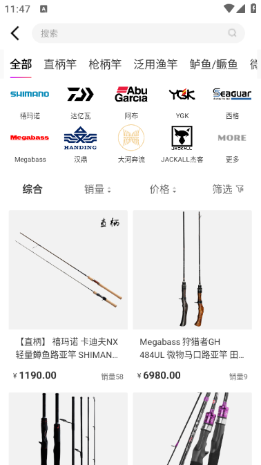 潜越垂钓app