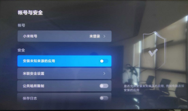 小飞电视8k超清版