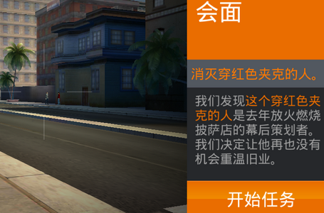 狙击猎手破解版 狙击猎手破解版