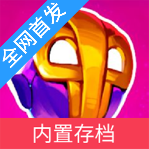崩溃大陆2存档版内置MOD100.1.600 手机版