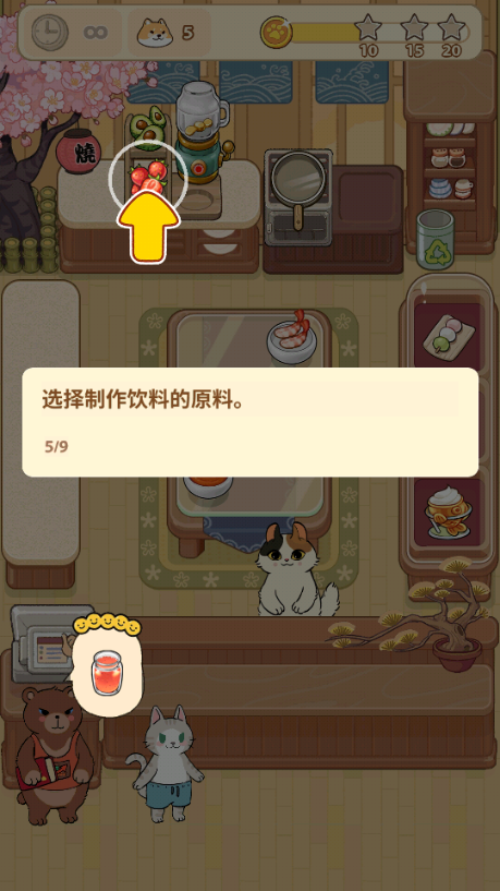 胡椒大厨去广告版 胡椒大厨去广告版