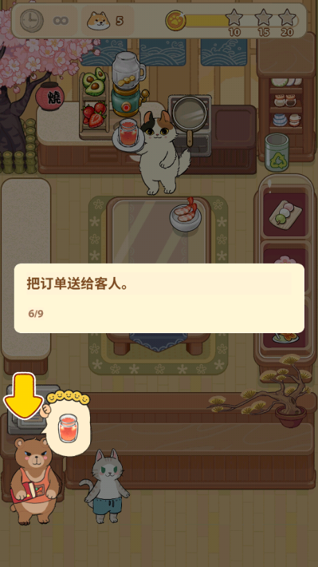 胡椒大厨去广告版 胡椒大厨去广告版