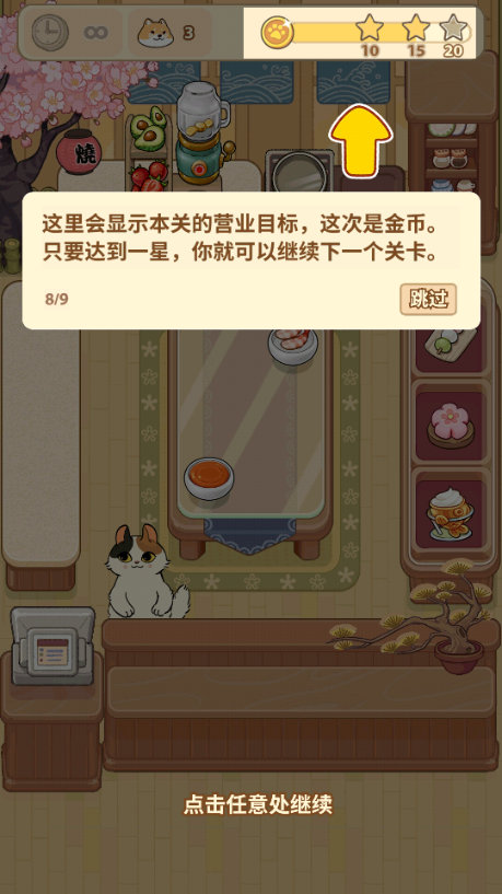 胡椒大厨去广告版 胡椒大厨去广告版