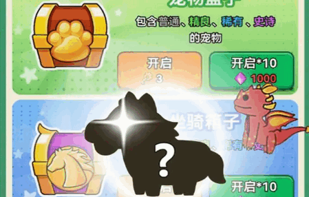 原料加工大师 原料加工大师