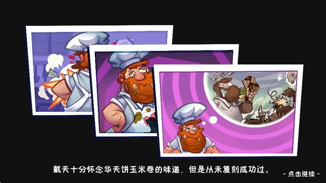 植物大战僵尸3国际服正版 植物大战僵尸3国际服正版