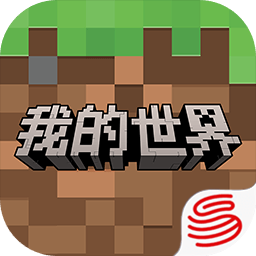 我的世界中国版v3.7.15.287970 最新版
