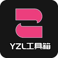 亚洲龙yzl工具箱app最新版v9.8 安卓免费版