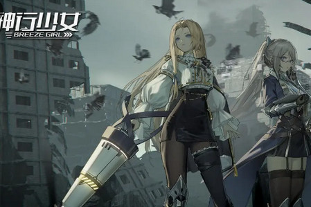 神行少女测试版 神行少女测试版