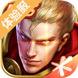 王者荣耀前瞻版v11.31.1.17 官方最新版