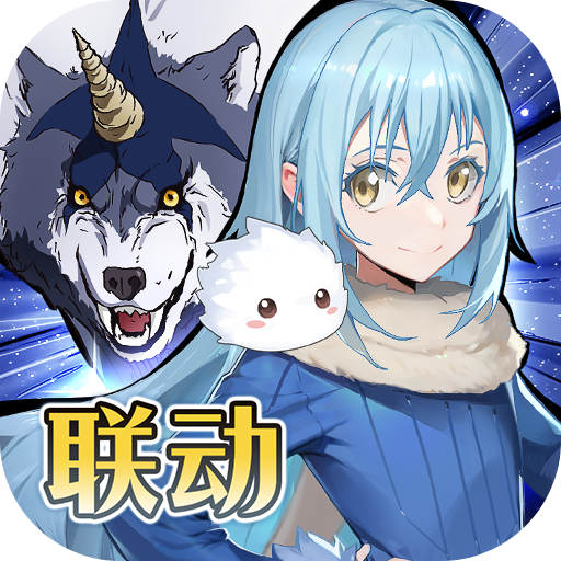圣境之塔九游版下载v1.24.25102206 安卓版