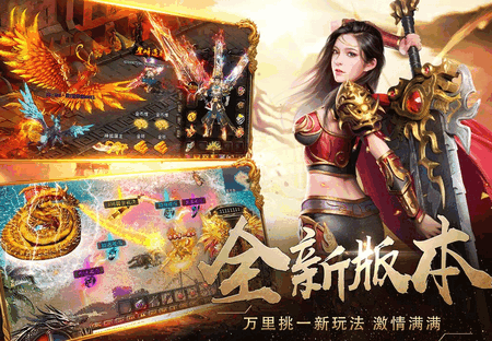 暗影防线单职业超变版 暗影防线单职业超变版