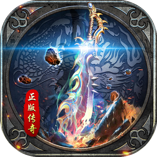 暗影防线单职业超变版300 最新版