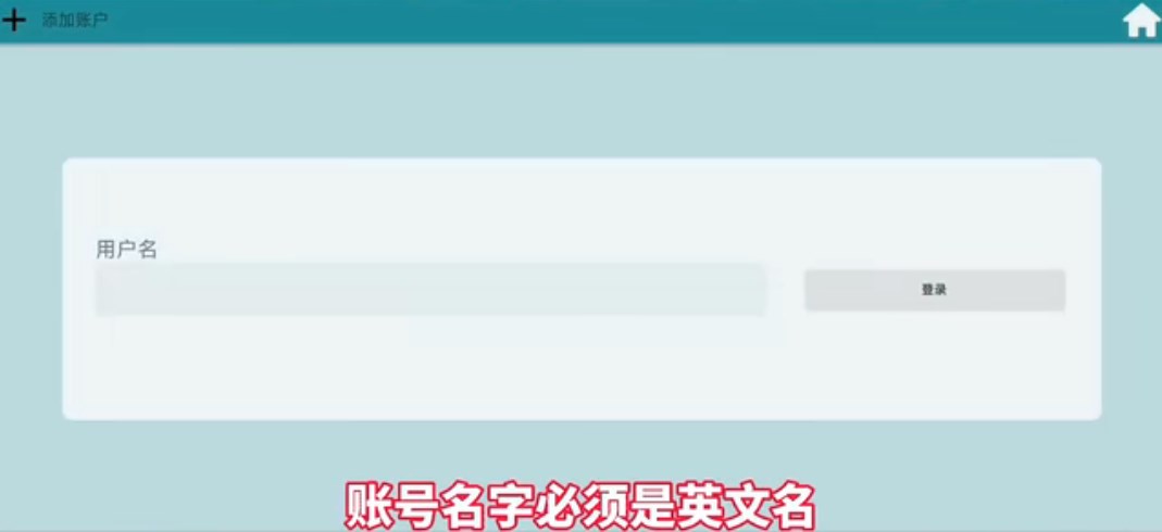 Pojav Zenith Horizon启动器魔改版 Pojav Zenith Horizon启动器魔改版
