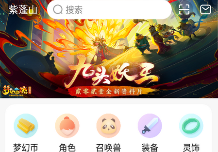 梦幻藏宝阁 梦幻藏宝阁