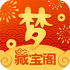 网易梦幻藏宝阁官方版5.92.0 手机最新版