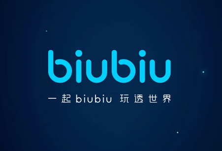 biubiu加速器无广告版 biubiu加速器无广告版