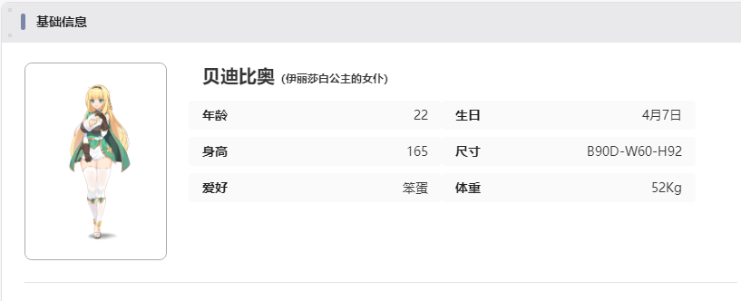 失落之剑(last sword) 失落之剑(last sword)