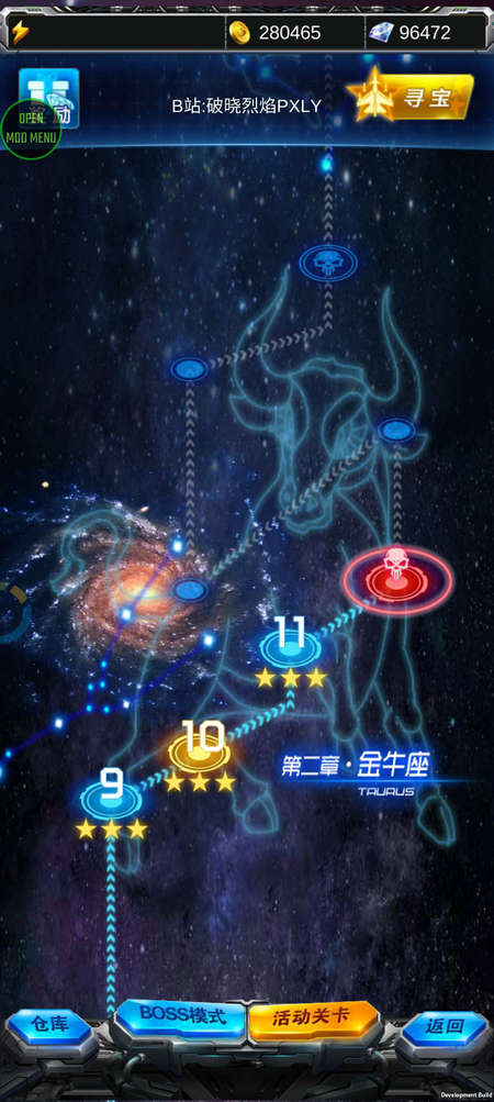 雷霆战机破晓版