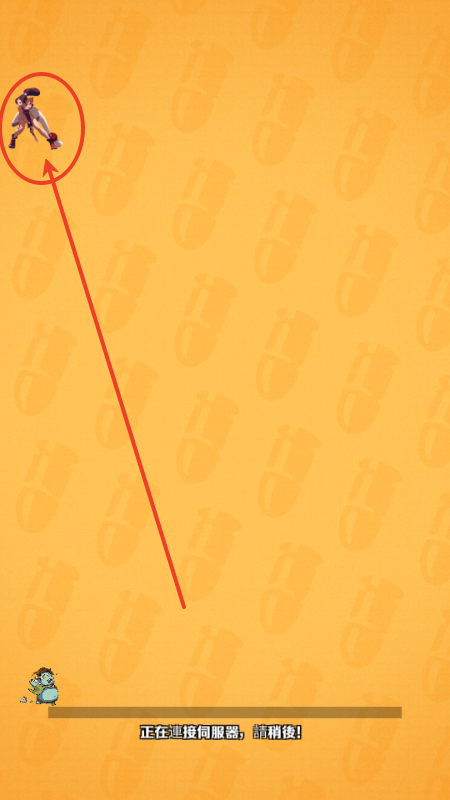 向僵尸开炮海外(Bang. Survivor)