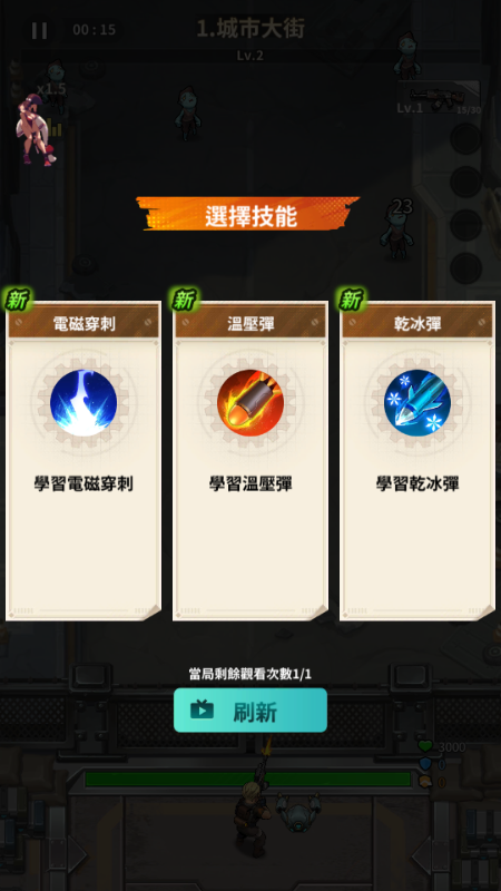 向僵尸开炮海外(Bang. Survivor)
