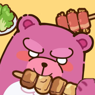 熊的烧烤屋手游1.0.8 安卓版