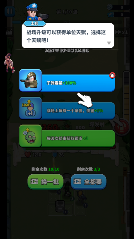 丧尸围城(Undead Siege)