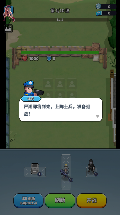 丧尸围城(Undead Siege)