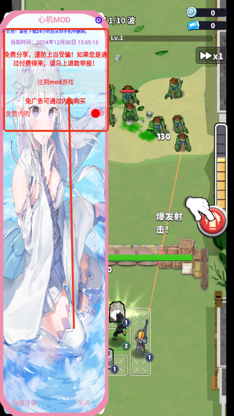 丧尸围城(Undead Siege)