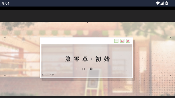 怎么玩截图3