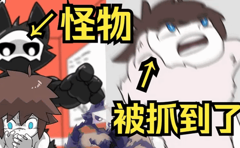 兽化实验室游戏手机版