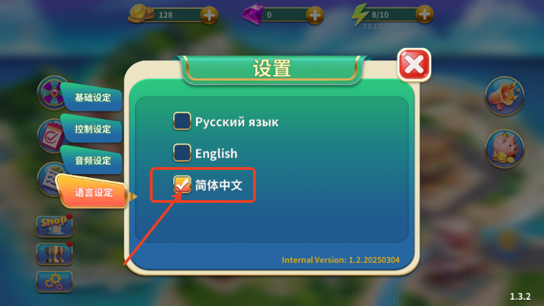 料理闪电战免广告版