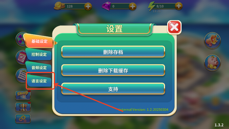 料理闪电战免广告版