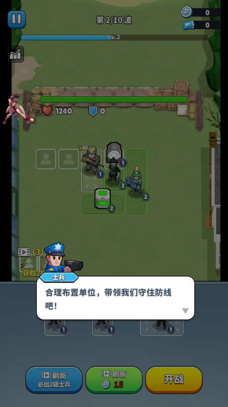 丧尸围城(Undead Siege)