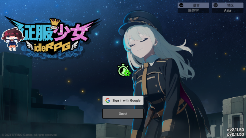 征服少女收集型放置RPG内置菜单