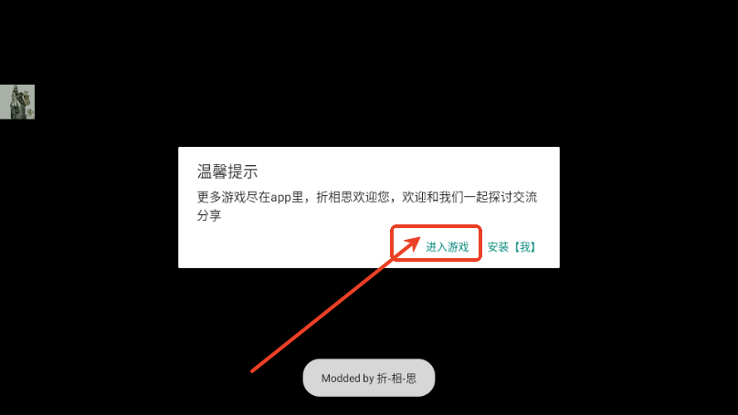 异世界佣兵团养成记折相思菜单版