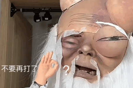 仙翁过安检自制游戏