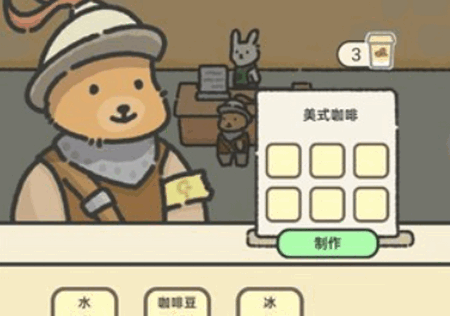 萌兔咖啡厅物语游戏