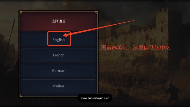 历史时代3流畅版手机中文版