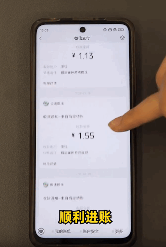 福运雀神赚钱版