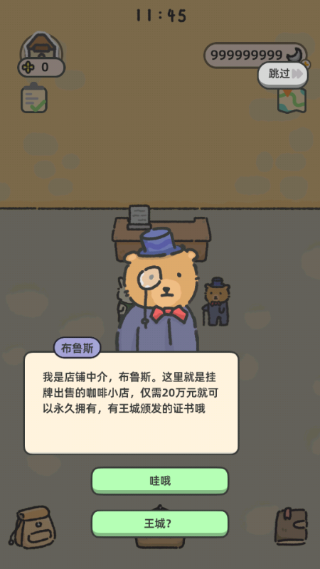 望月屋中文版