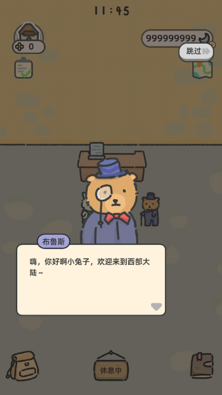 望月屋中文版