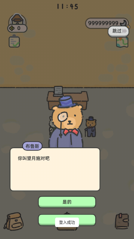 望月屋中文版