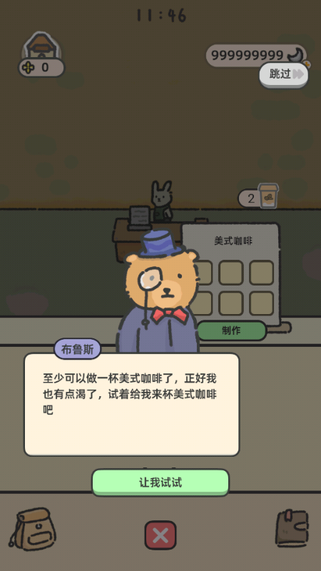 望月屋中文版
