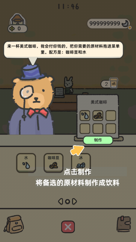 望月屋中文版
