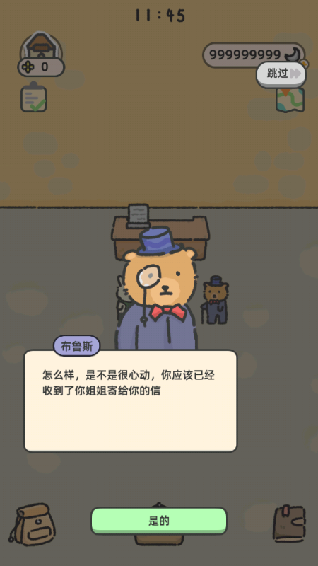 望月屋中文版
