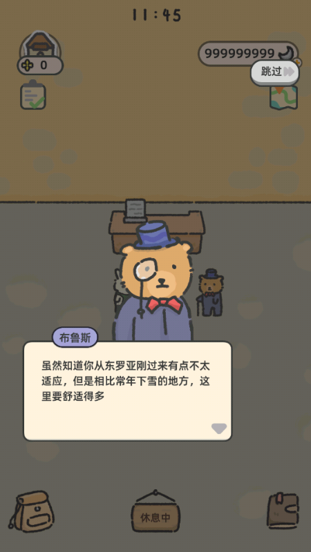 望月屋中文版