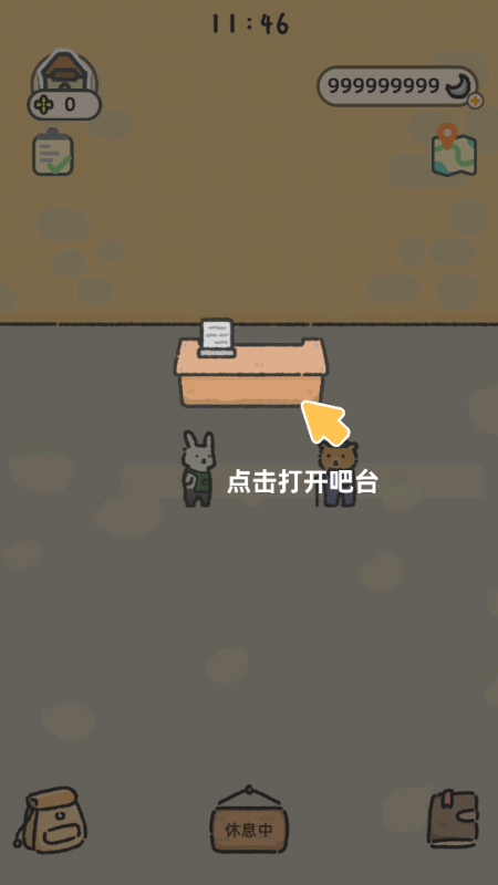 望月屋中文版