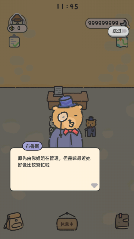 望月屋中文版