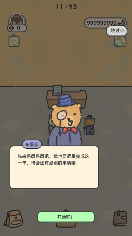 望月屋中文版